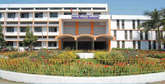 Bhagalpur College of Engineering (BCE), Bhagalpur