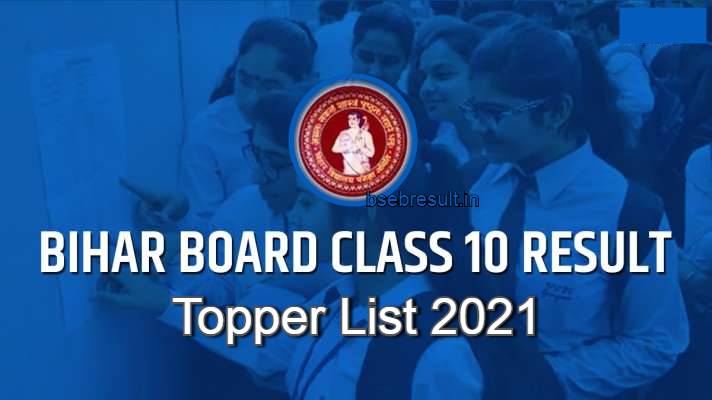 Bihar Board 10th Topper List 2021 | BSEB Matric Merit