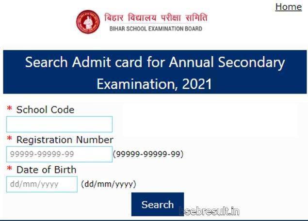 Download BSEB 10th Admit Card 2021