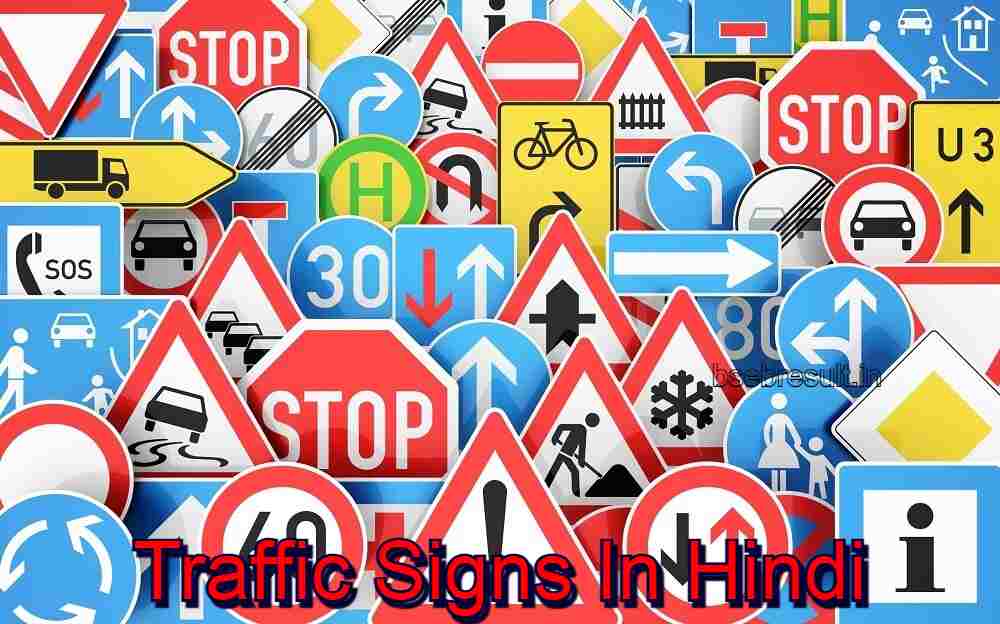 Traffic Signs In Hindi Rules & Symbols Board Meanings