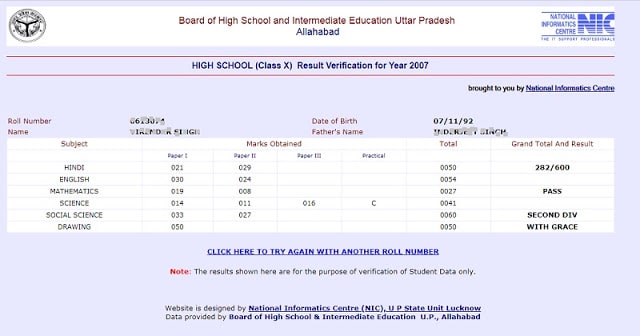 uttar pradesh board result verification