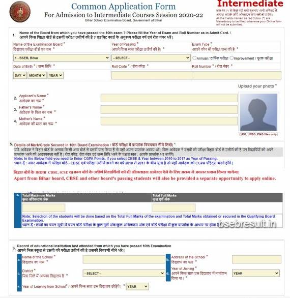 OFSS Common Application Form