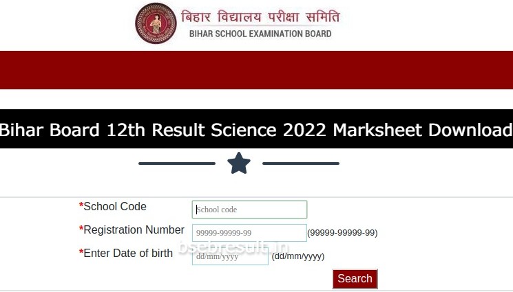 Bihar Board 12th Result Science 2022 Marksheet Download