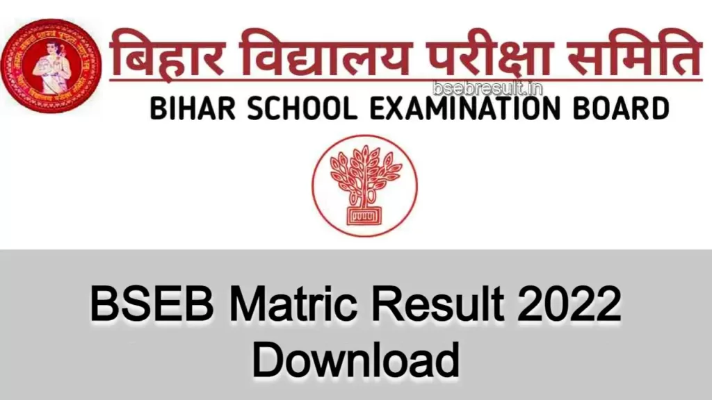 BSEB-Matric-Result-2022-download
