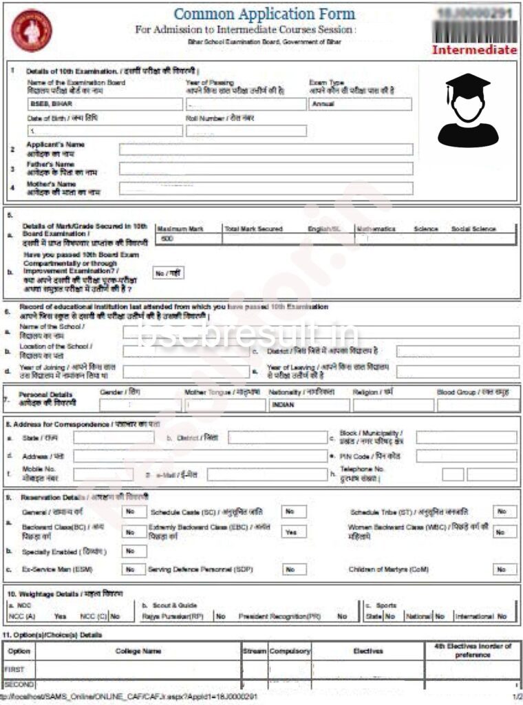 BSEB-inter-admission-form-2022