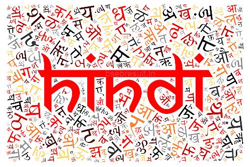 How Many Letters In Hindi - Hindi Alphabet Letters