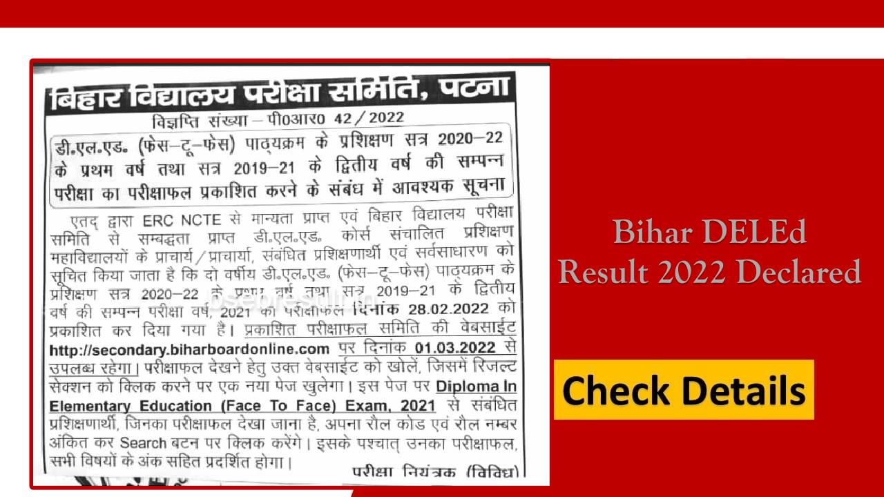 Bihar DELEd Result 2022 Declared Download