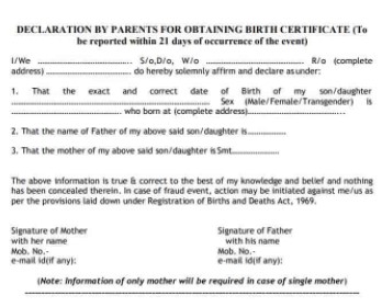 birth certificate application form online