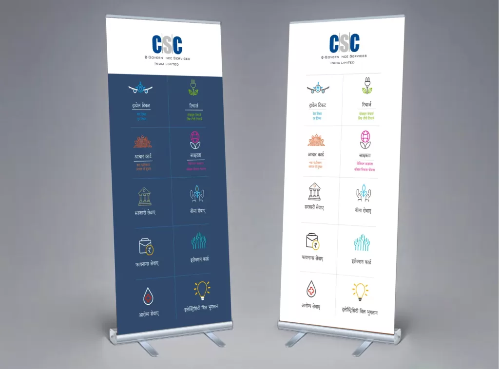 CSC Center Standi Banner Poster Download