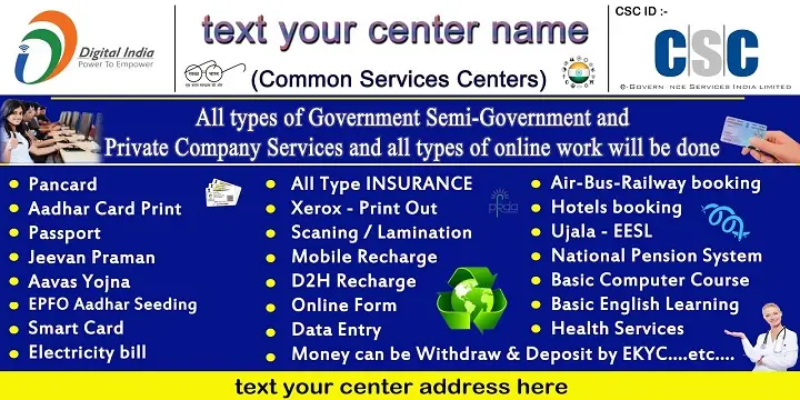 Csc All Service Name Banner