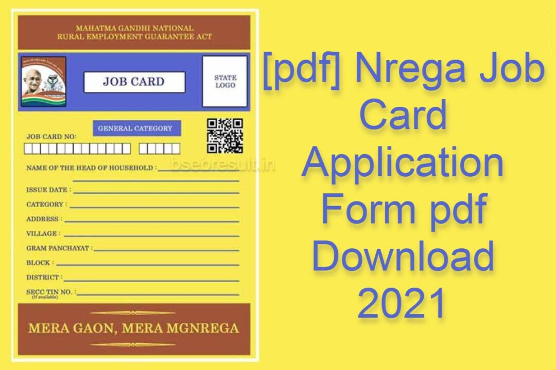 NREGA Job Card Form Pdf Download 2023 Application Hindi