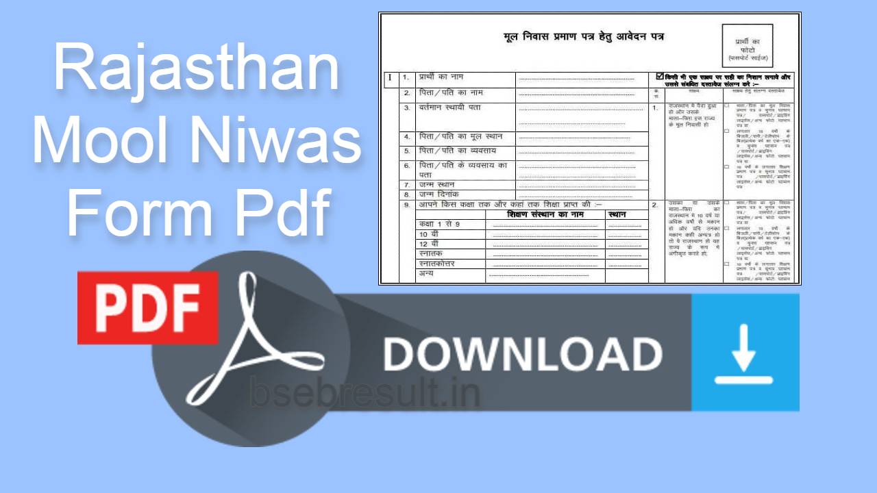 Rajasthan Bonafide Certificate Pdf Download