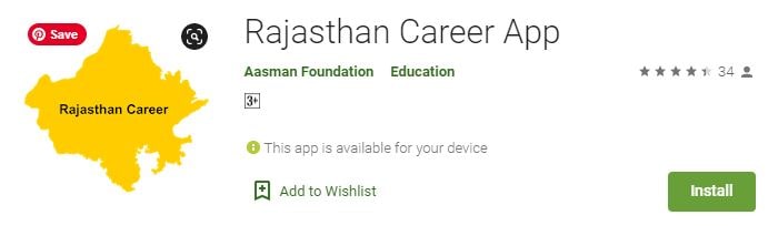 Rajasthan Career Mobile App 2021