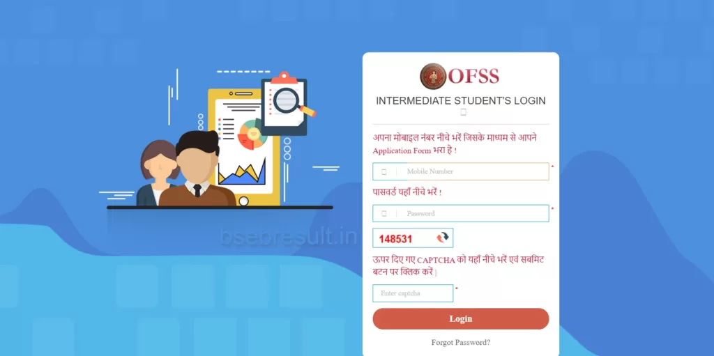 OFSS Student Login