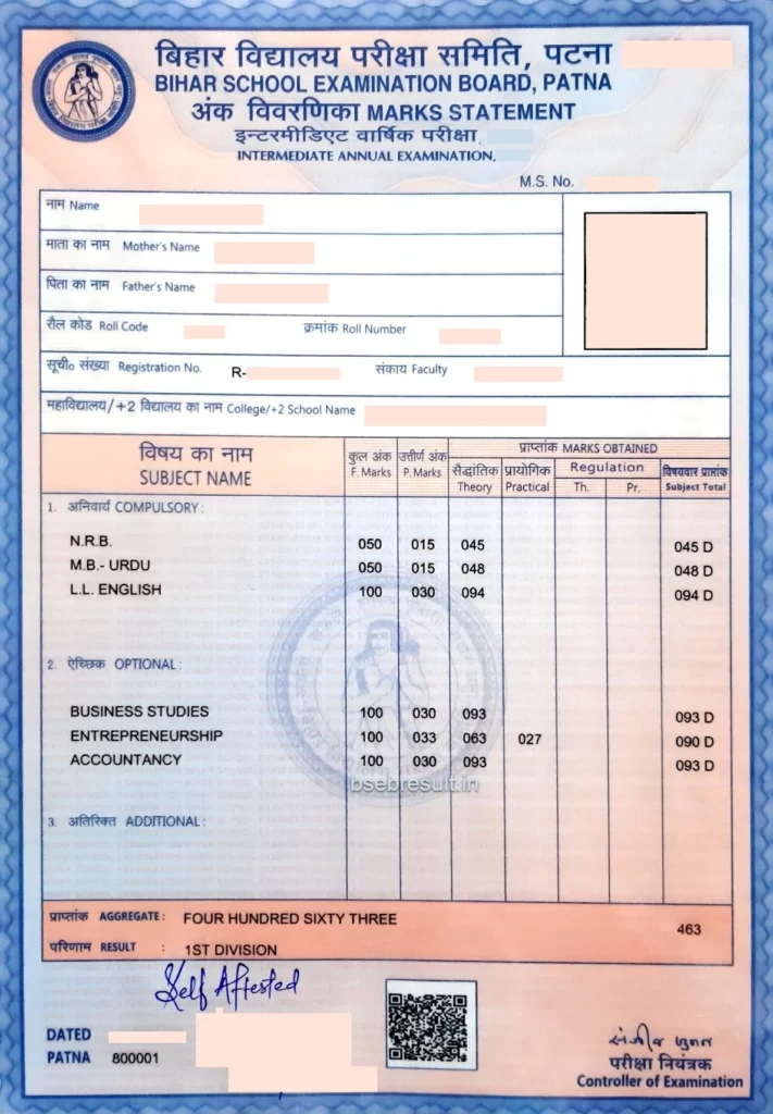 Bihar Board Certificate Verification Online