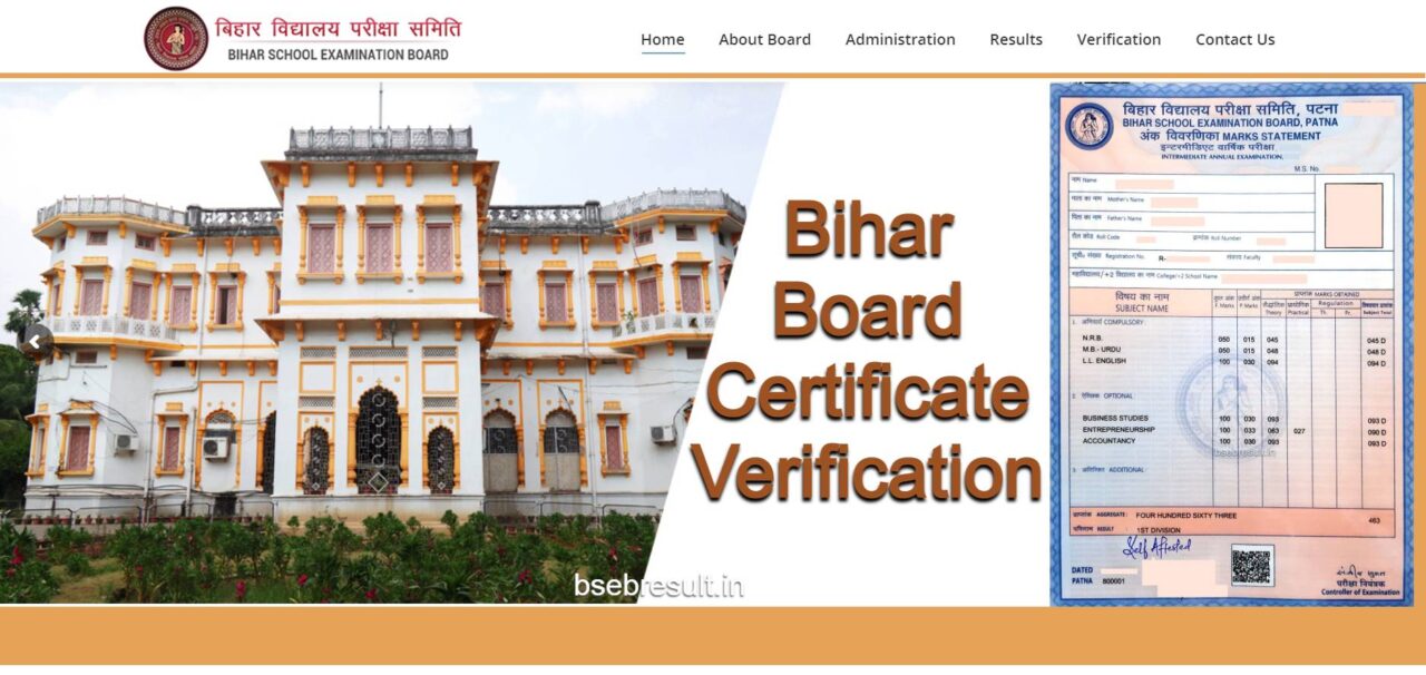 Bihar Board Certificate Verification Online