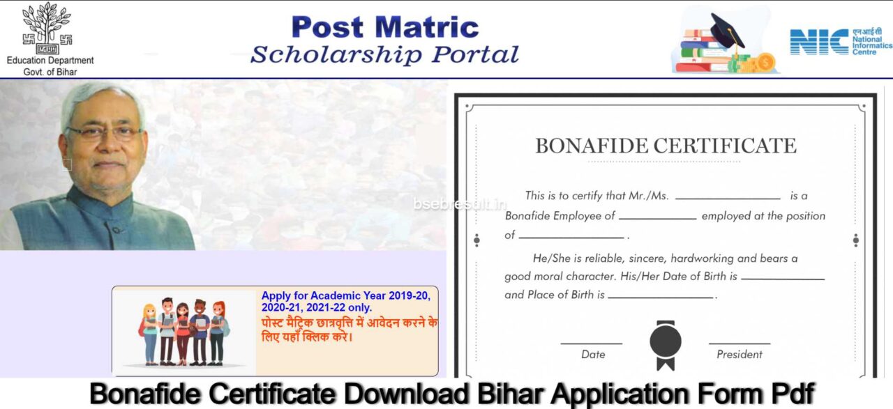 Bonafide Certificate Download Bihar Application Form Pdf
