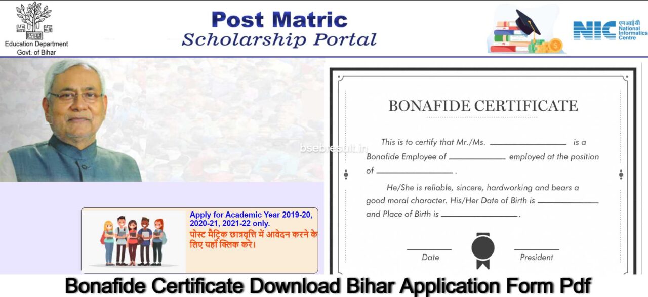 application-for-bonafide-certificate-from-college-for-scholarship