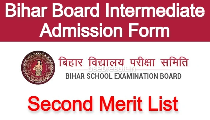 OFSS-Bihar-Second-Merit-List-2022