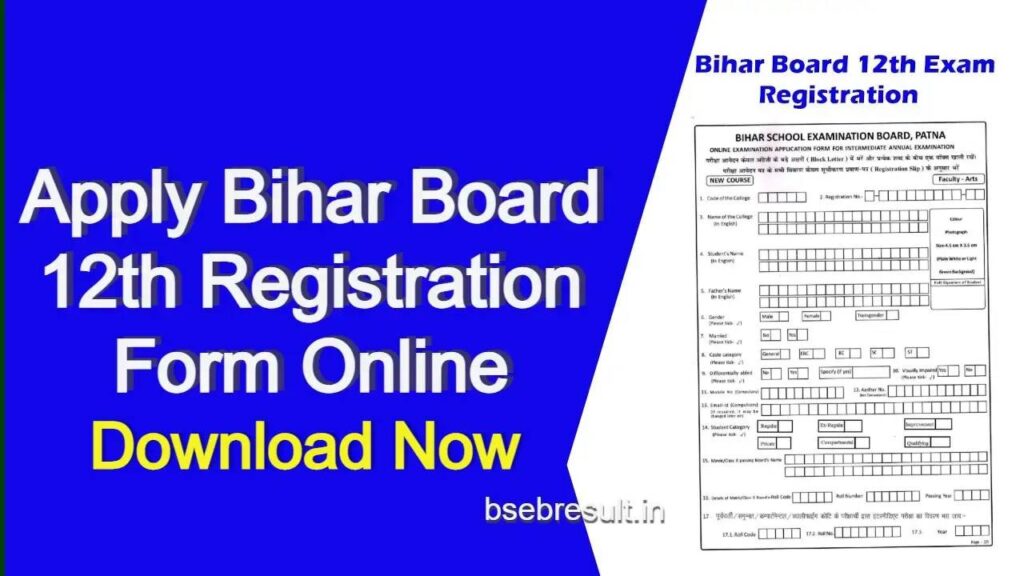 Bihar Board 12th Registration Form Online