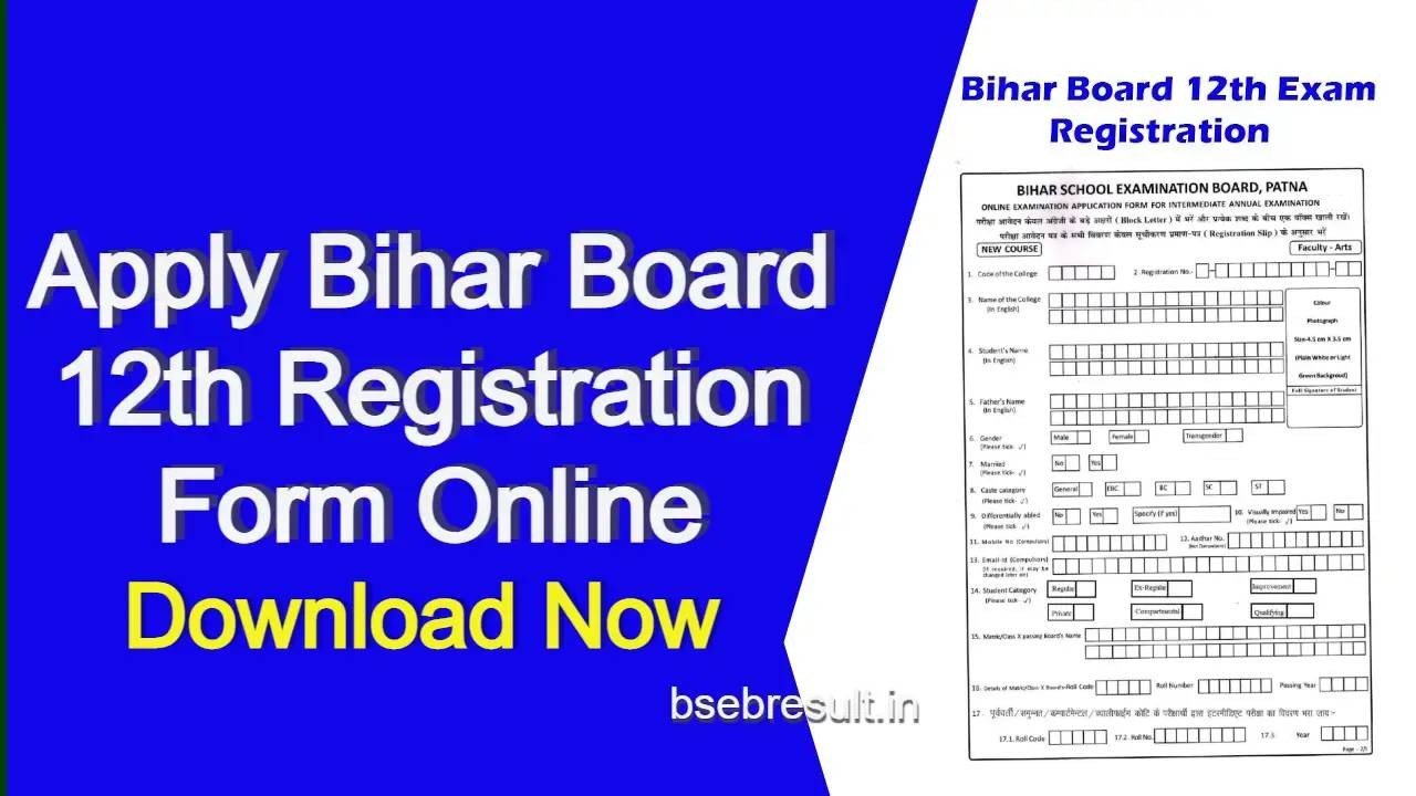 Bihar Board 12th Exam Form