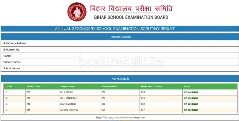 Bihar Board 10th Scrutiny Result 2023