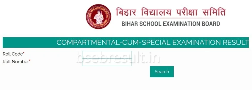 Bihar Board 10th Result 2022 Supplementary