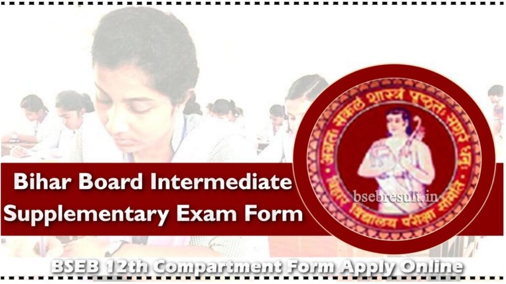 Bihar Board 12th Compartment Form Apply 2022 Online