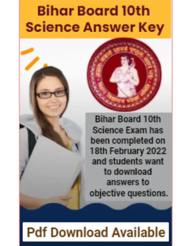 Bihar Board 10th Science Answer Key 1st & 2nd Sitting