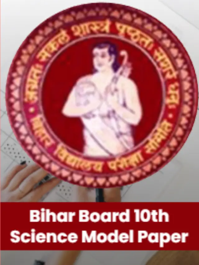 Bihar Board 10th Science Model Paper 2022