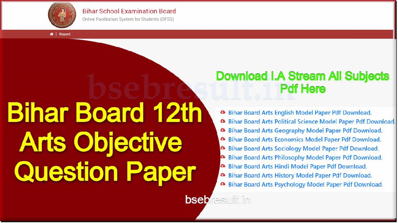Bihar Board 12th Arts Objective Question 2023 Pdf