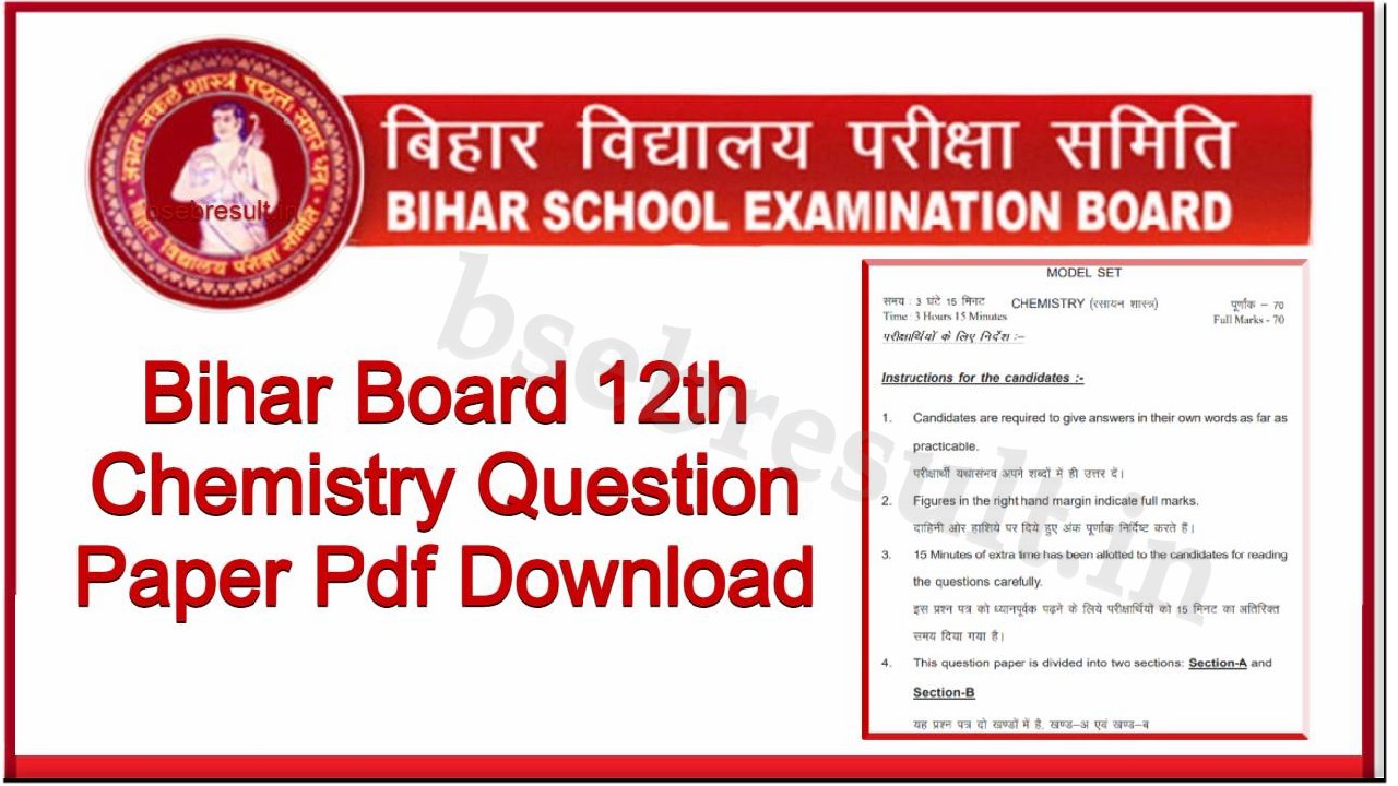 Bihar Board 12th Chemistry Question Paper Pdf Download
