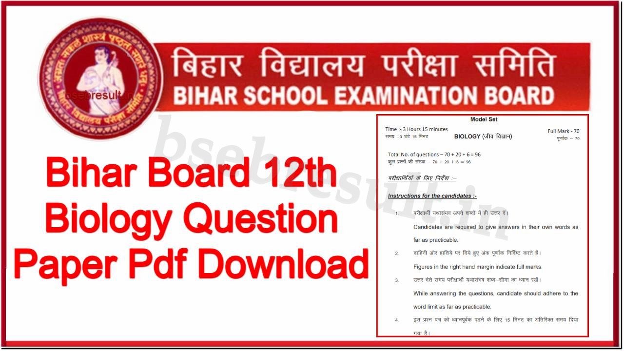 Bihar Board Class 12 Biology Question Paper Pdf Download