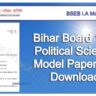 Bihar-Board-Political-Science-Question-Paper-Pdf-Download