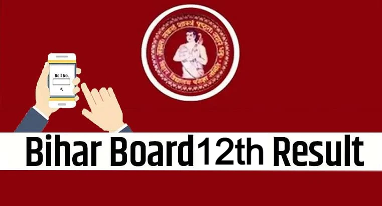 bihar_board_10th_result_2022 date