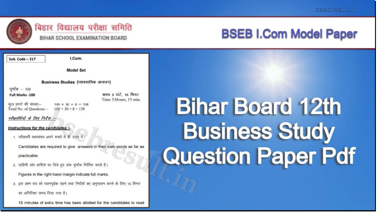 business studies class 12 notes pdf download bihar board