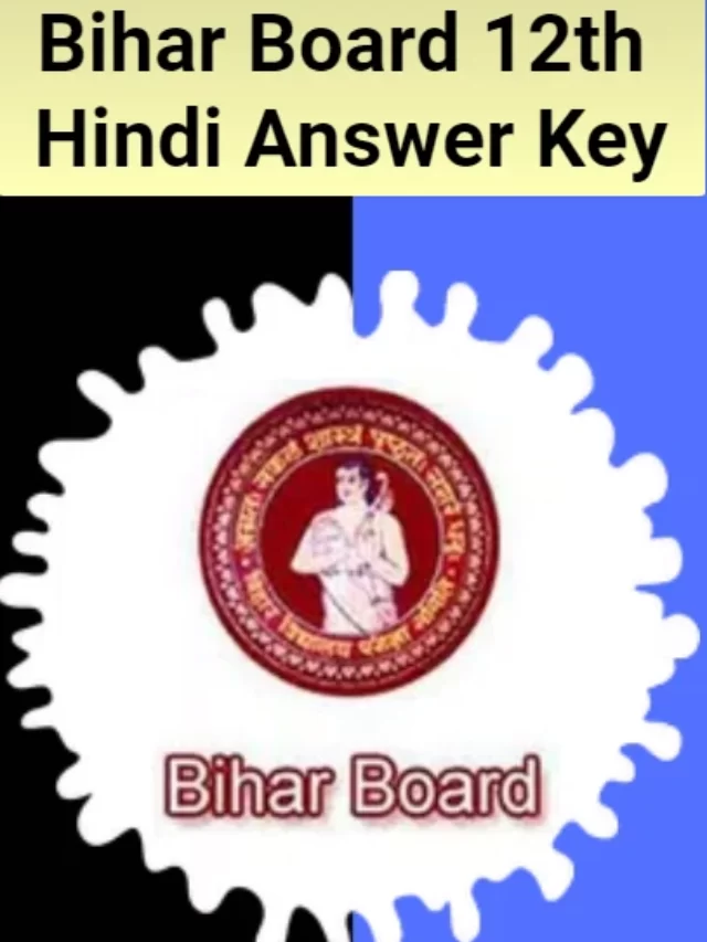 cropped-bihar-board-12th-hindi-answer-key-sollution.webp
