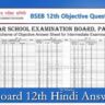 BSEB-12th-NRB-Hindi-Answer-Key-Pdf