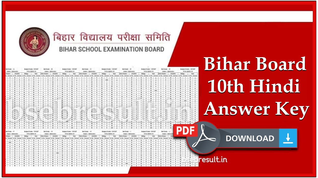 Bihar Board 10th Hindi Answer Key Pdf Download