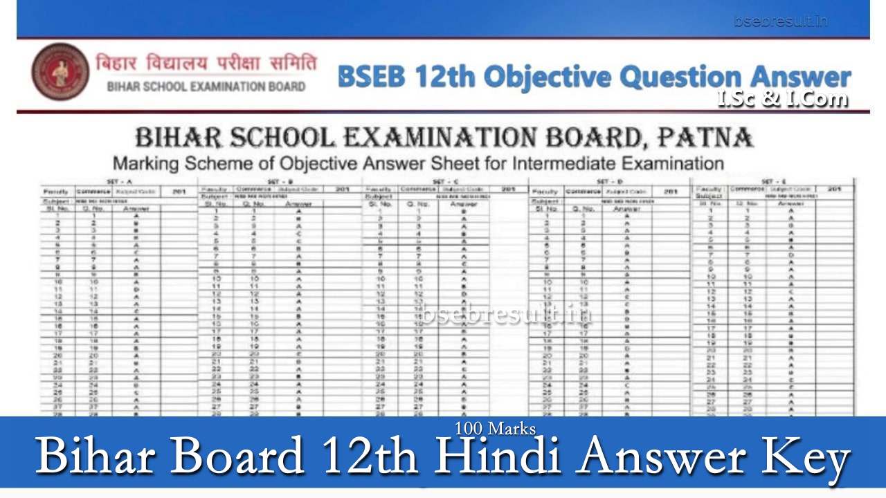 Bihar Board 12th Hindi Answer Key Pdf