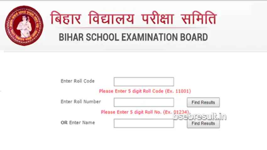 Bihar Board 12th Result Commerce