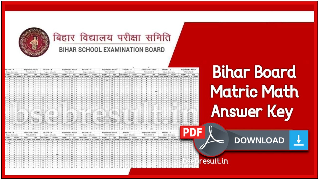 bihar board 10th math answer key pdf download-link