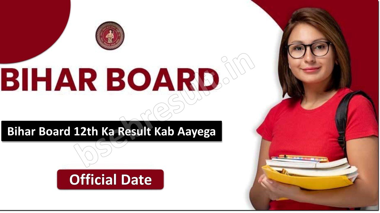 bihar board 12th ka result kab aayega 2023