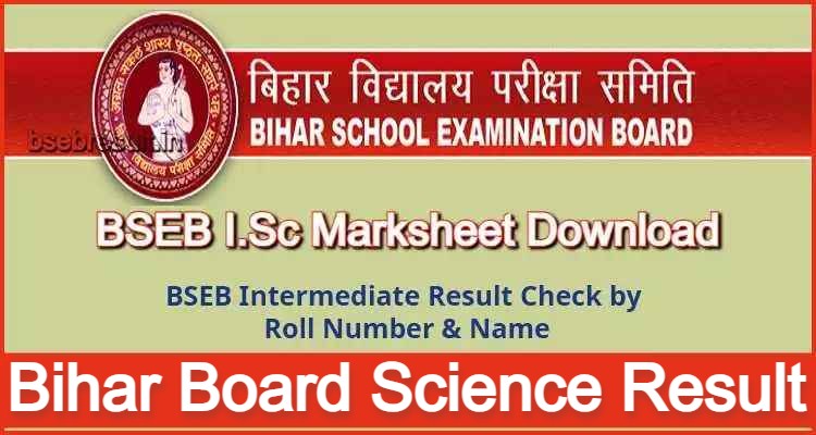 bihar board isc result 2023 download