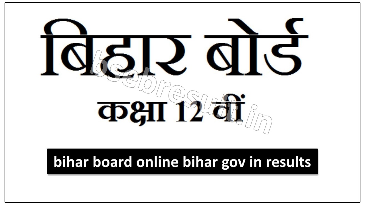 bihar board online bihar gov in 2023 results