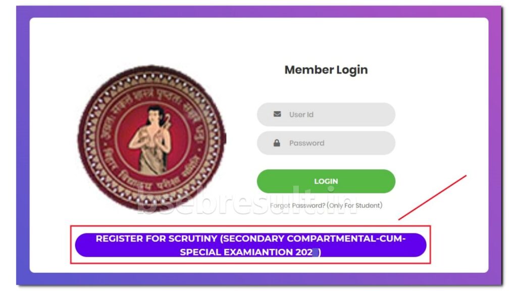 BSEB 10th Compartmental Scrutiny Link