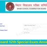 Bihar Board Intermediate Special Exam Answer Key Pdf