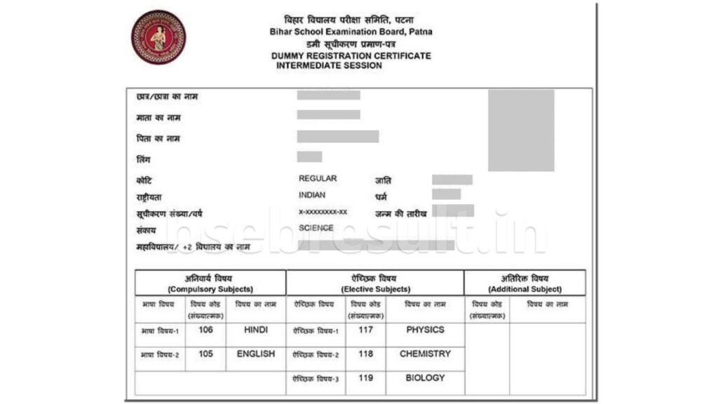Bihar-Board-11th-Dummy-Registration-Card-Download-Direct-Link