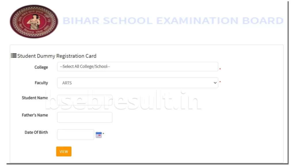  Bihar 12th Dummy Registration Card