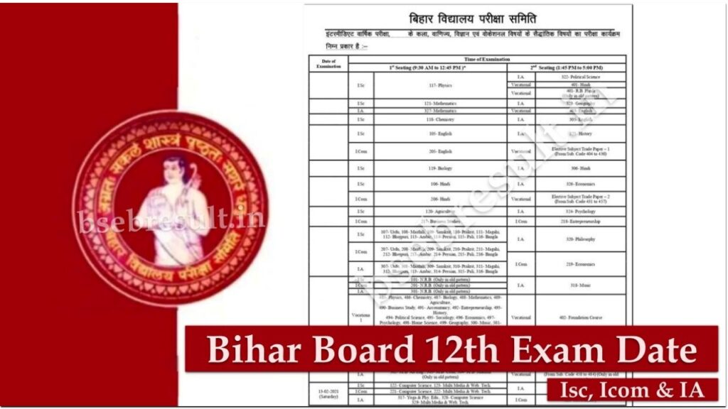 Bihar Board 12th Exam Date Time Table